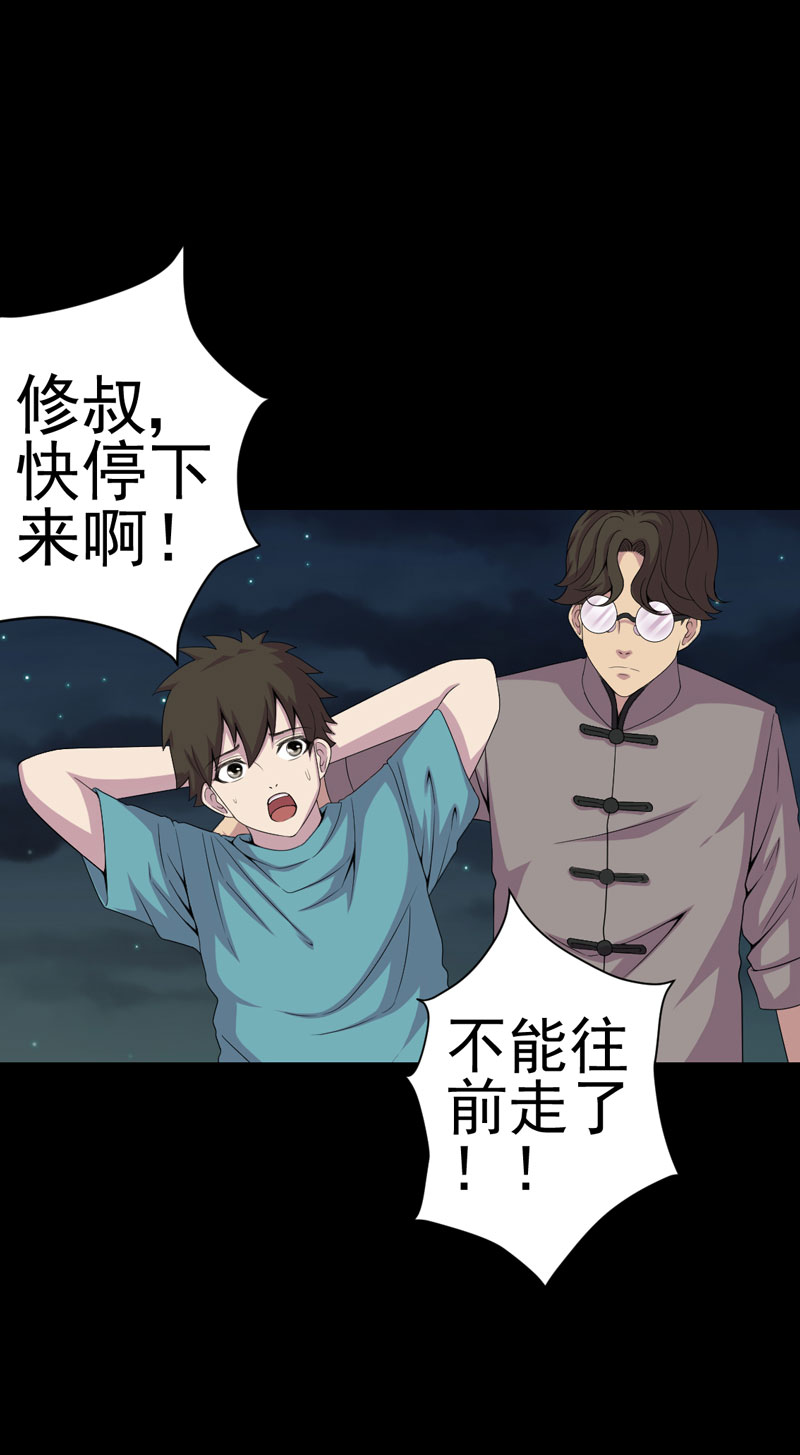 第12章：夫君，我护着你8