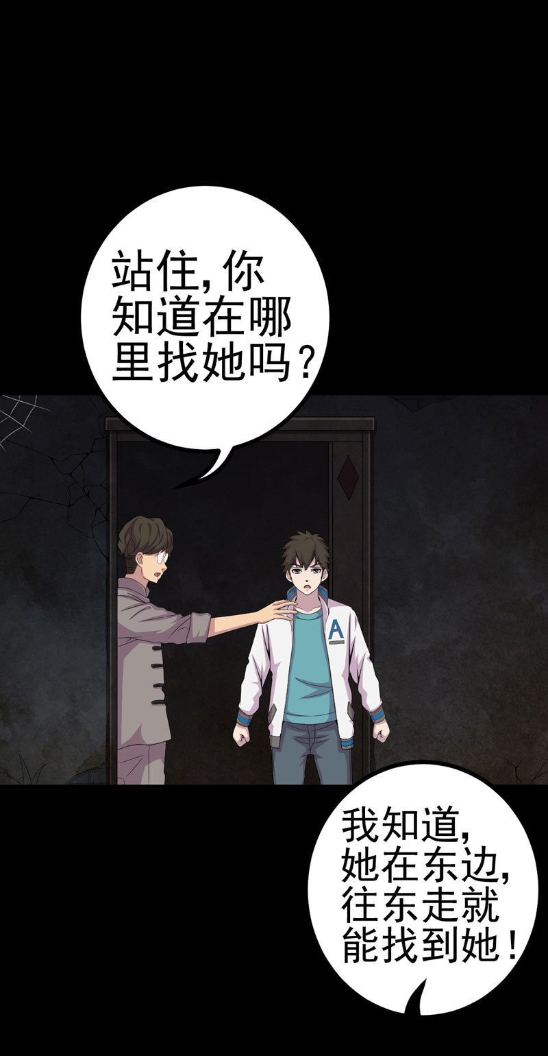 第17章：我要去找她13