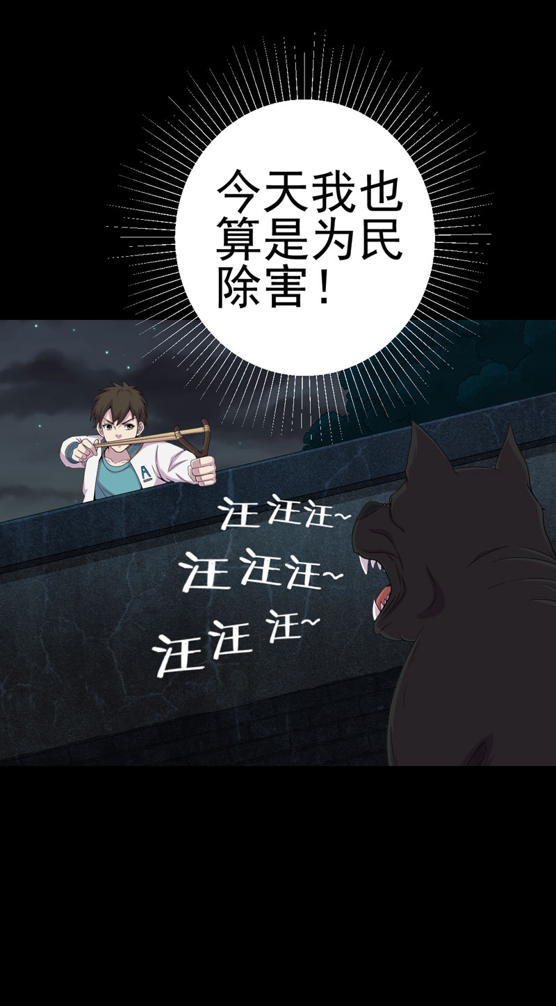 第14章：解救之法14