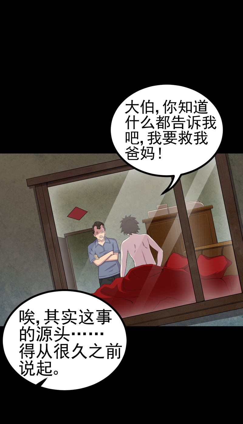 第13章：江雪之墓6