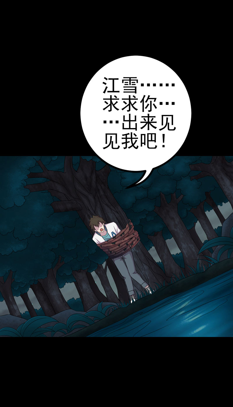 第22章：断发绝情7