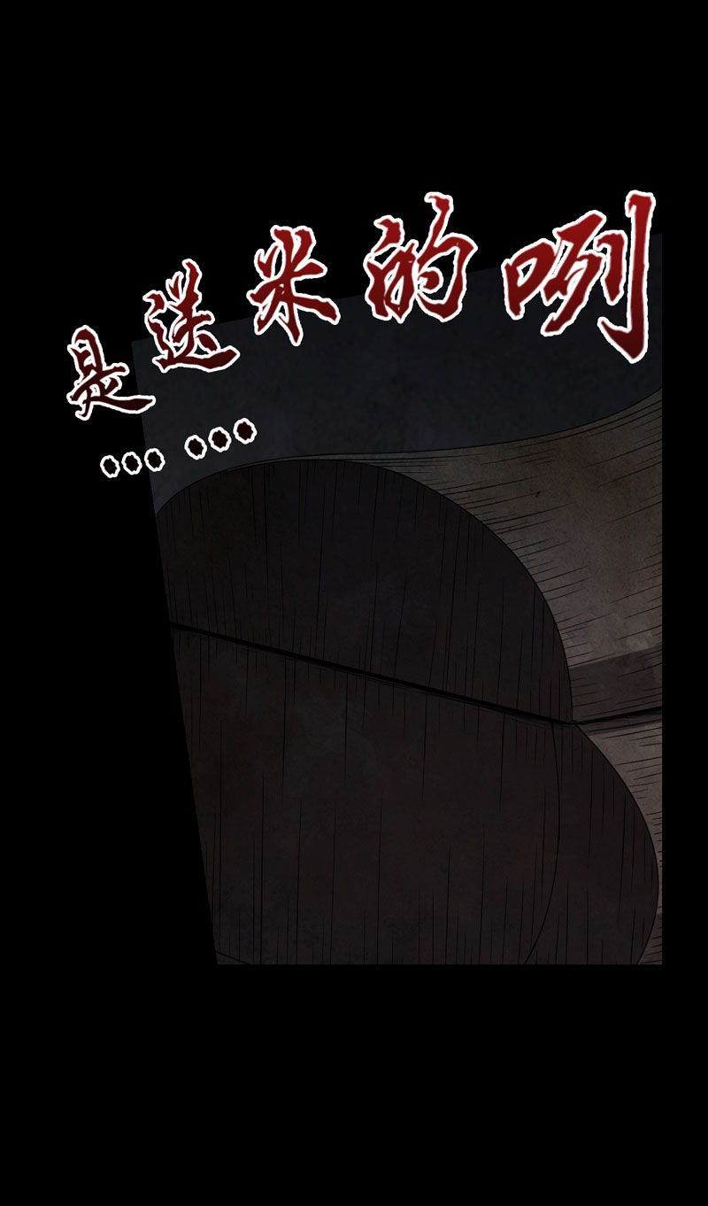 第20章：送老太9