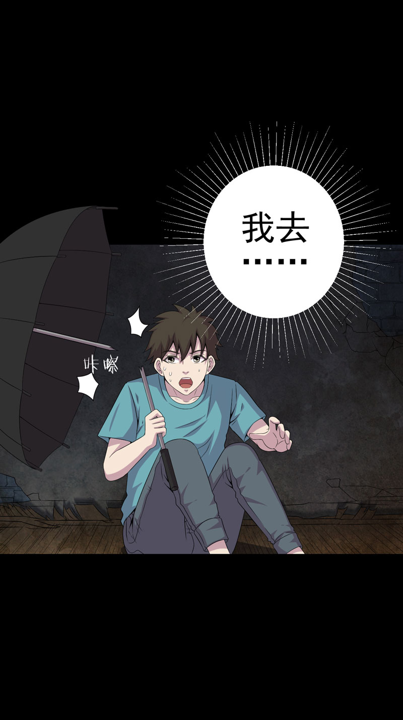 第10章：第三天17
