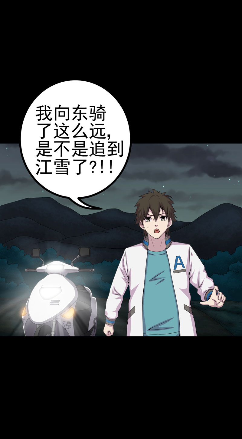 第21章：又见小树林24