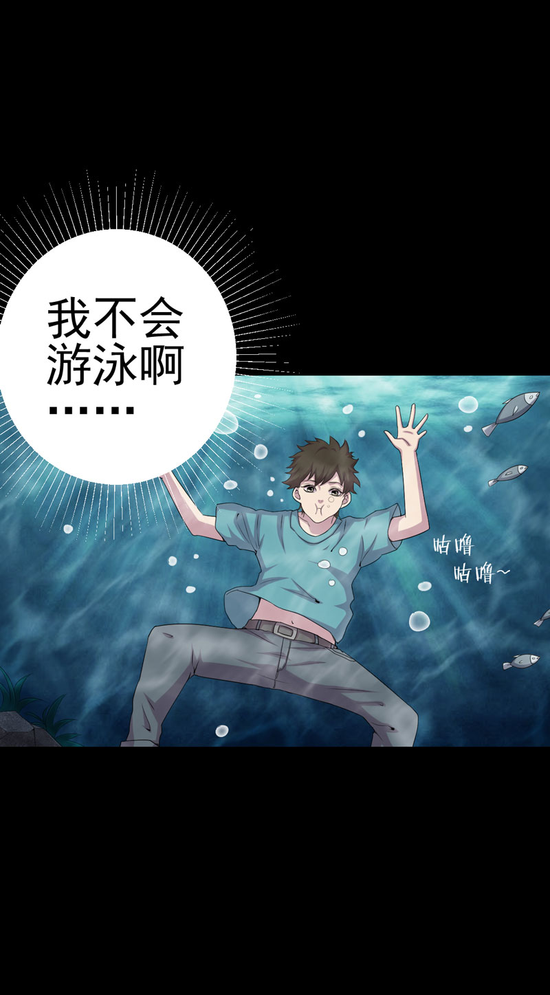 第12章：夫君，我护着你18