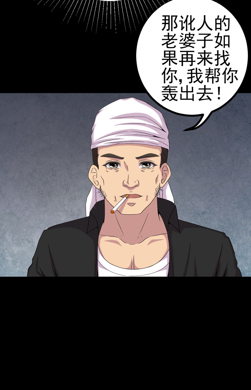 第23章：逃不掉14