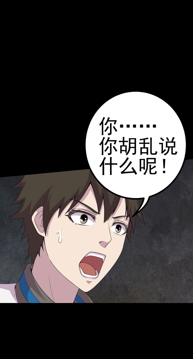 第19章：黑猫凶夜0