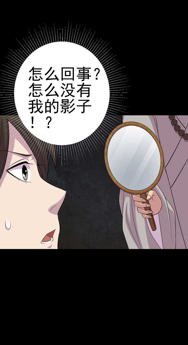 第18章：镜中无人24