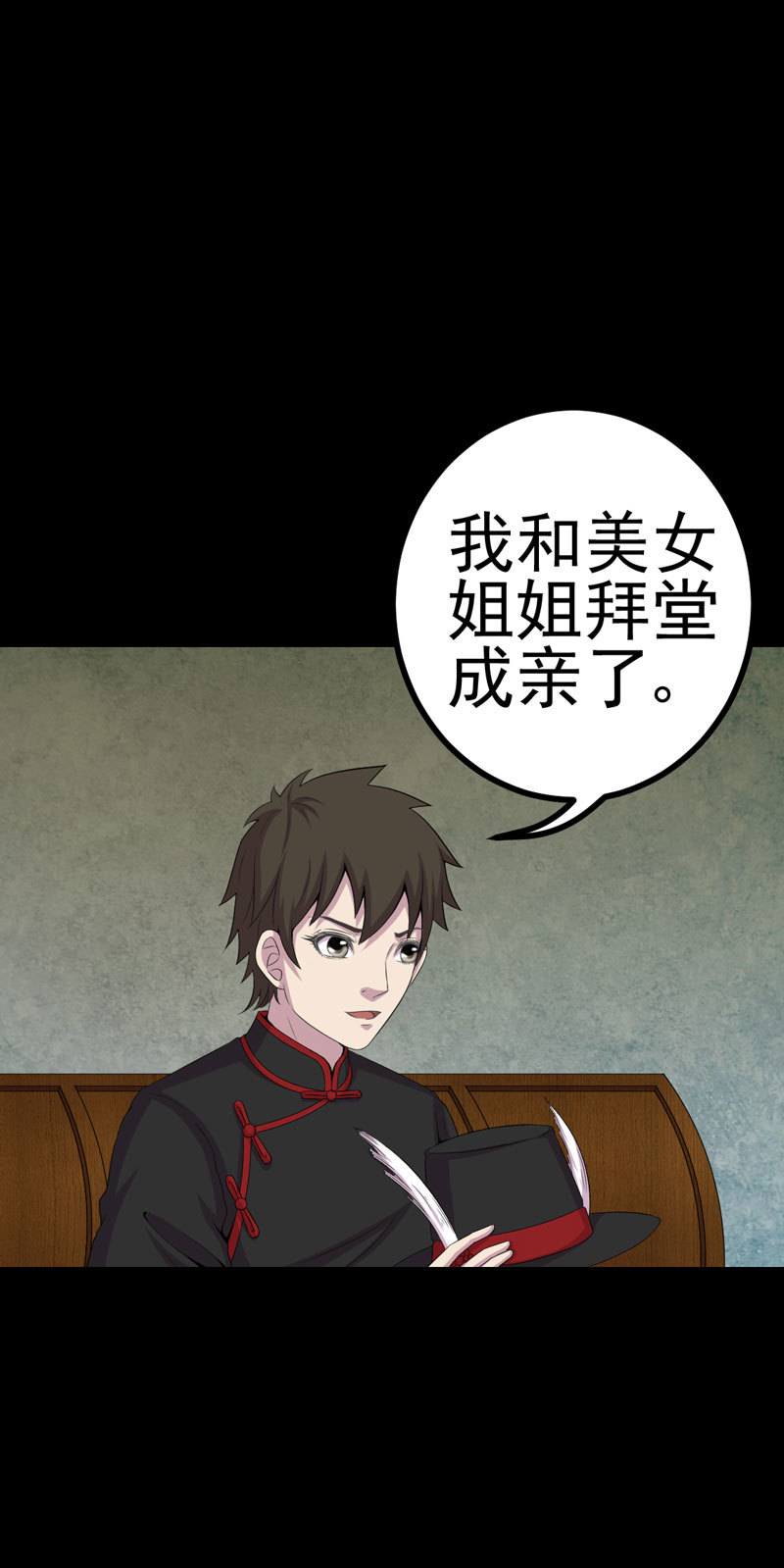 第4章：血红的包裹15