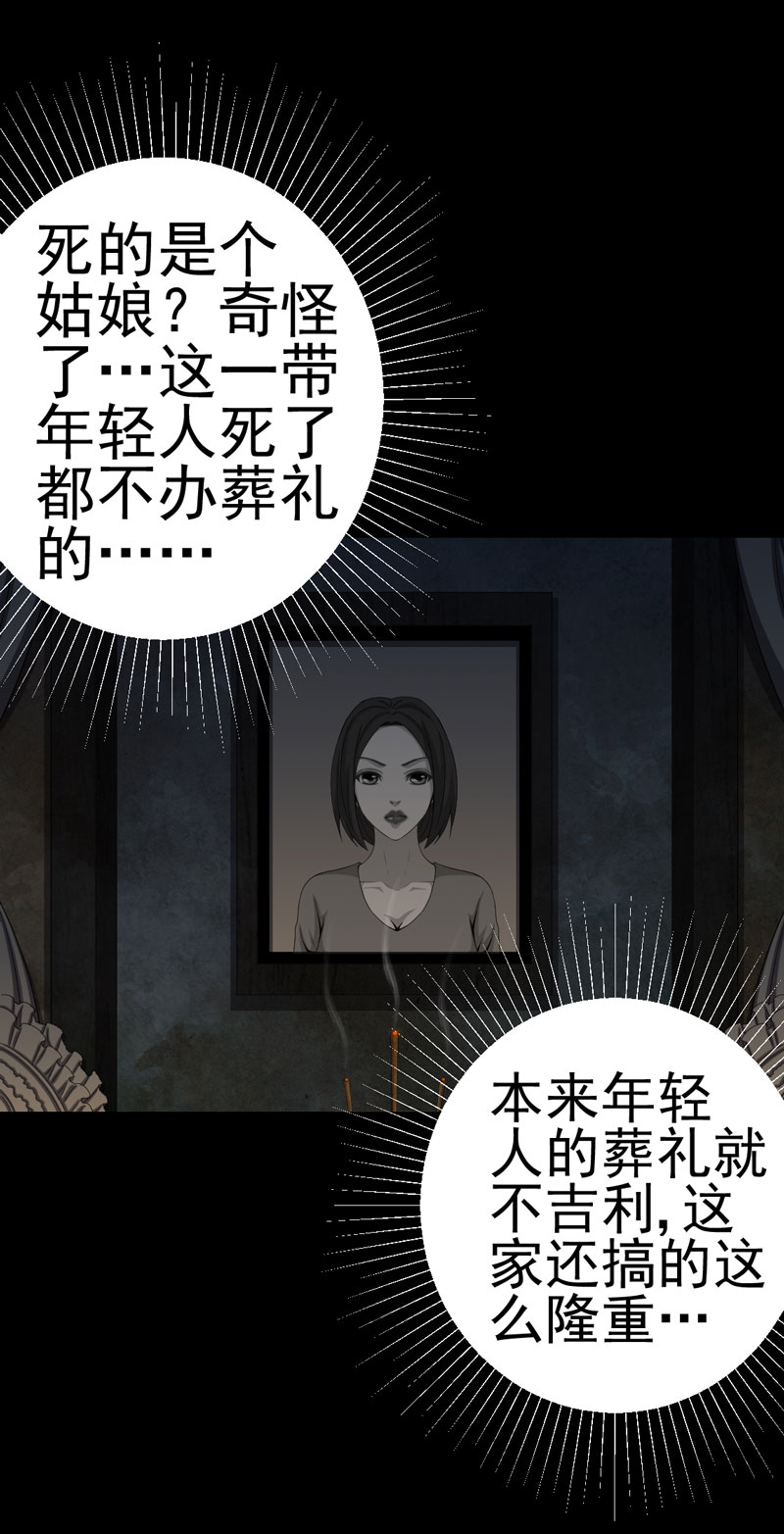第17章：我要去找她22