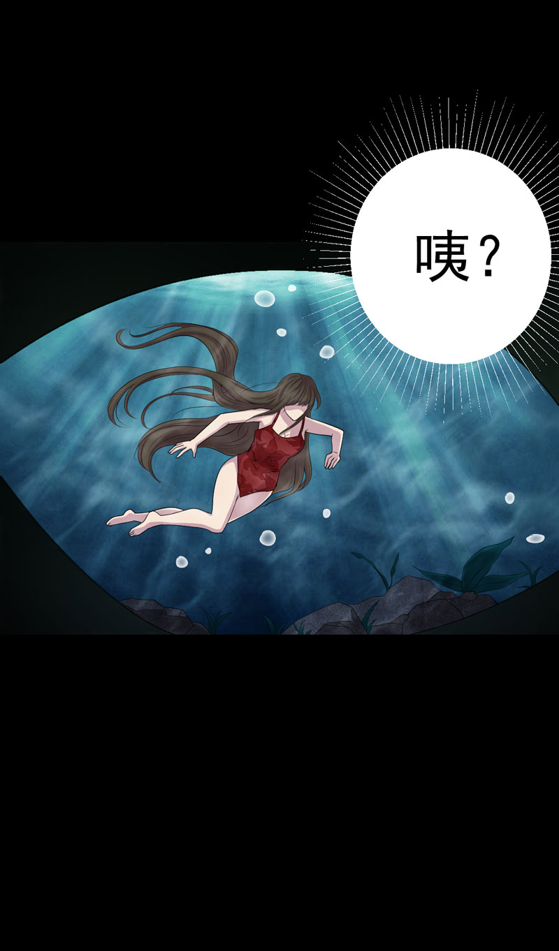 第12章：夫君，我护着你20