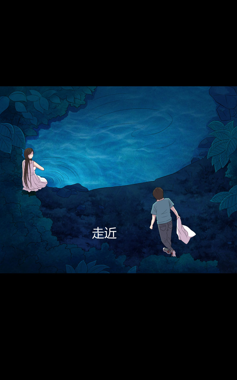 第1章：后山的美女姐姐26