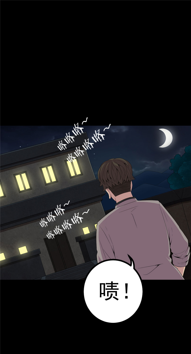 第7章：床底的新娘21