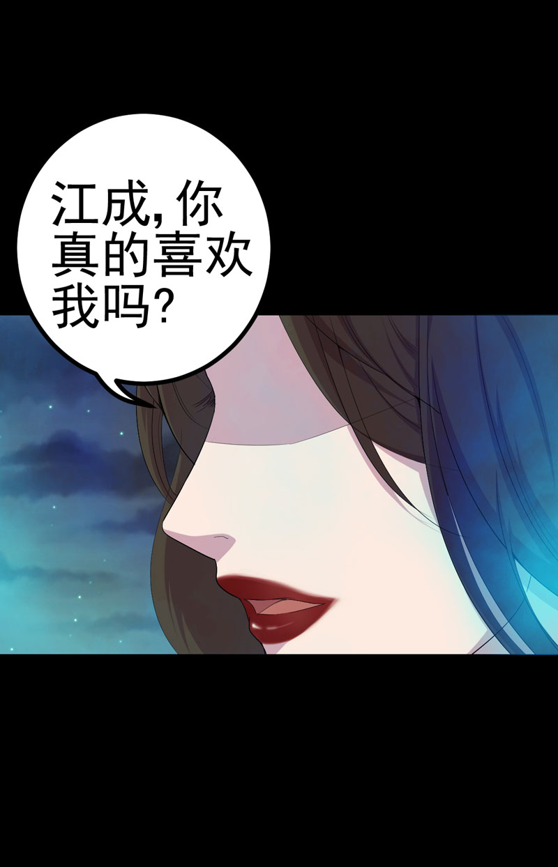第22章：断发绝情11