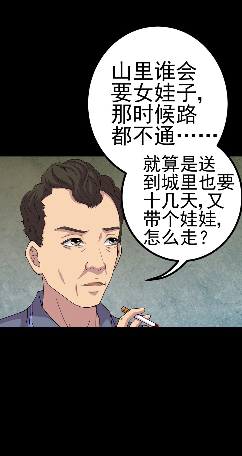 第13章：江雪之墓20