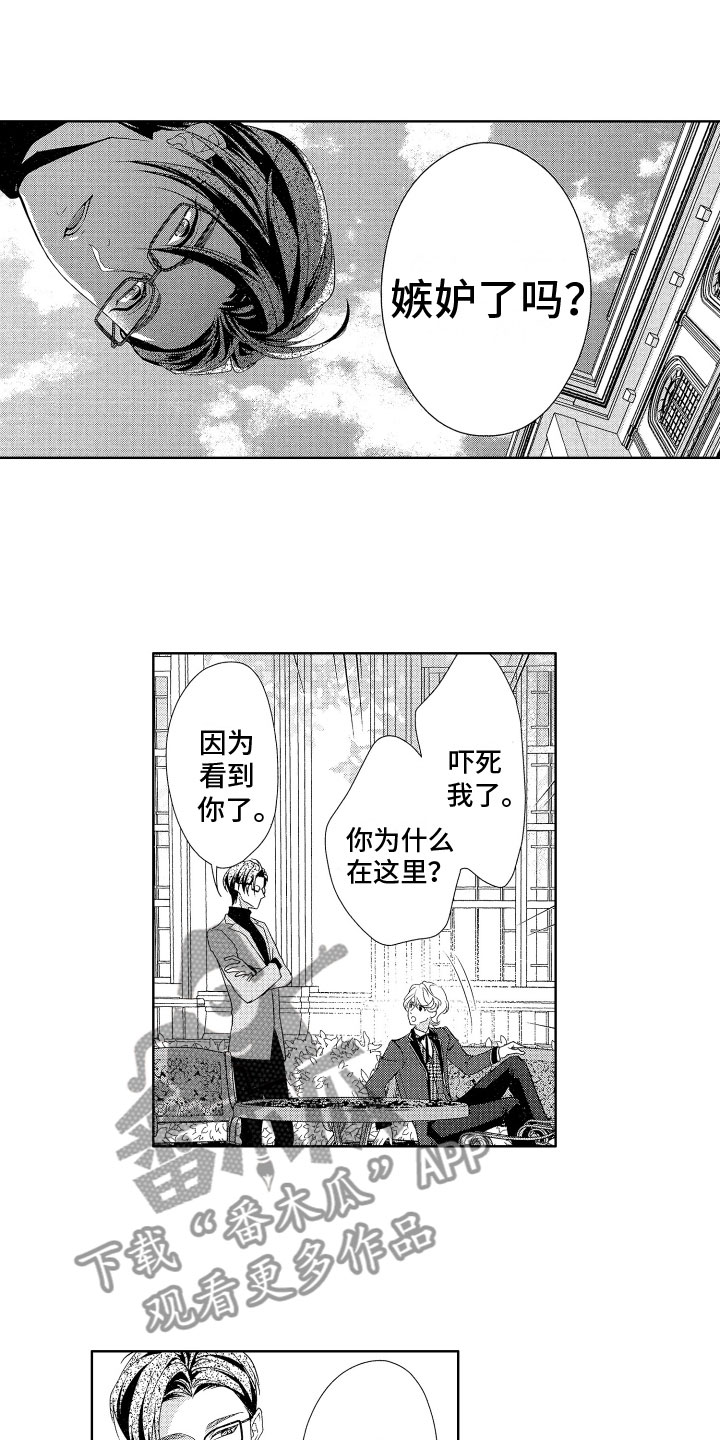 第11章：警惕7