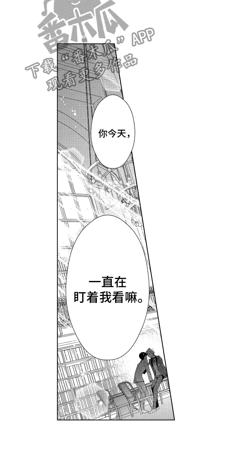 第6章：期待7