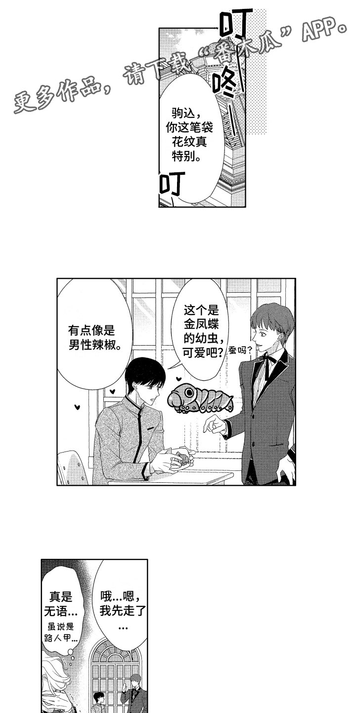 第6章：期待0