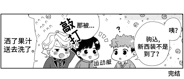 第21章：番外（完结）13
