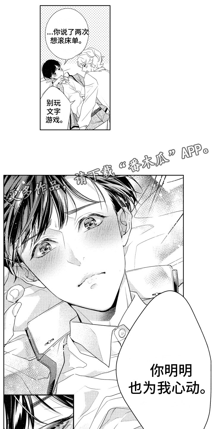第19章：真的0