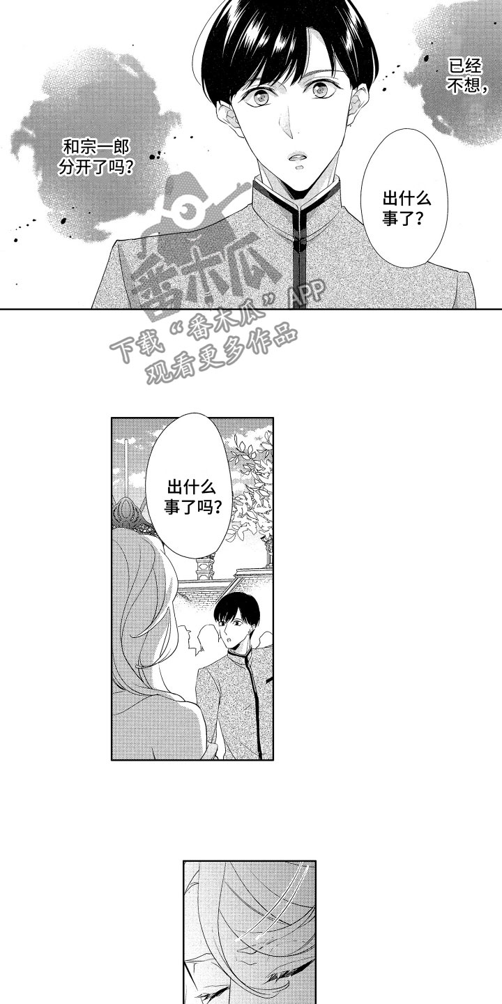 第16章：消毒6