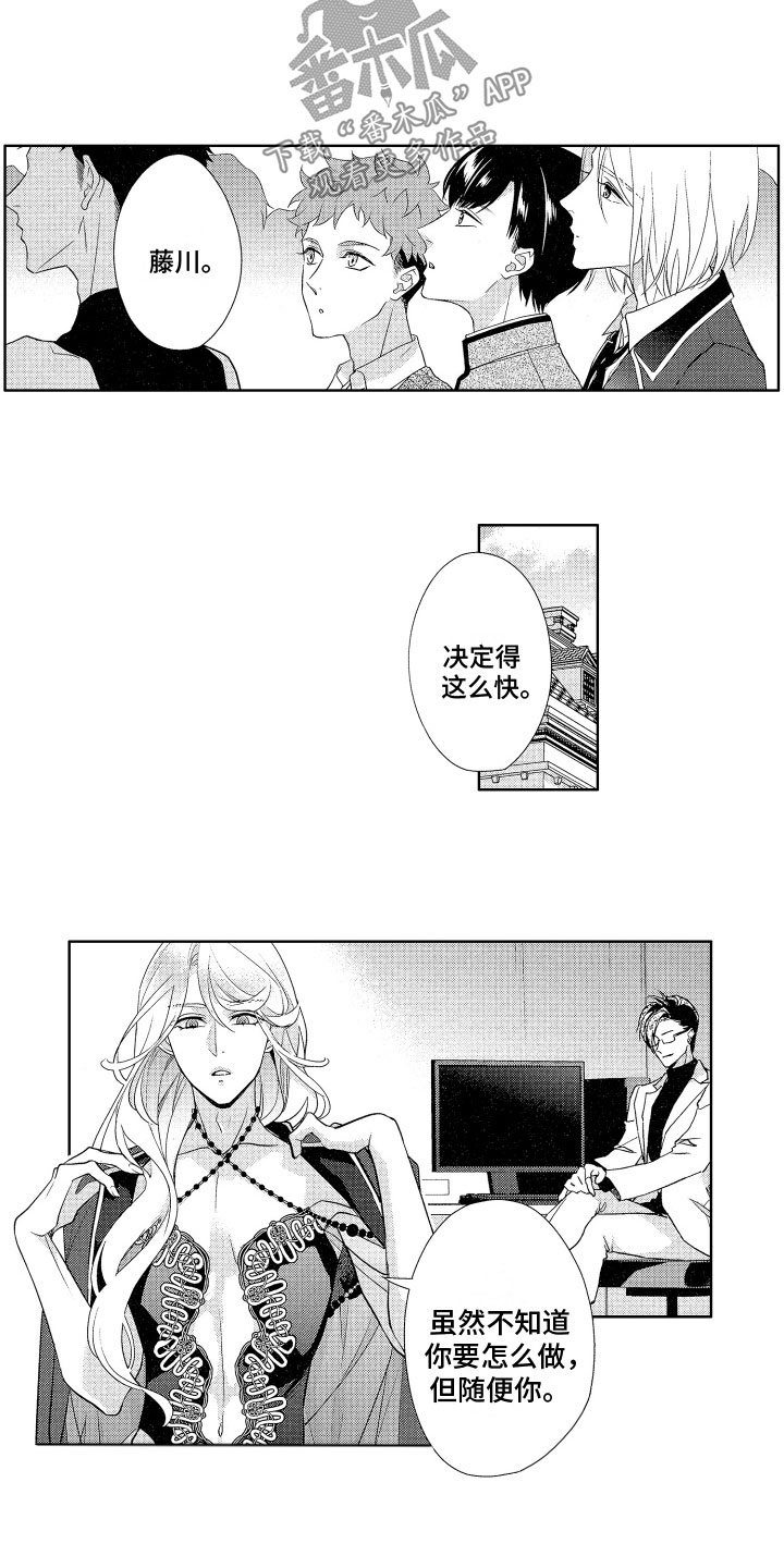 第17章：手机证据5