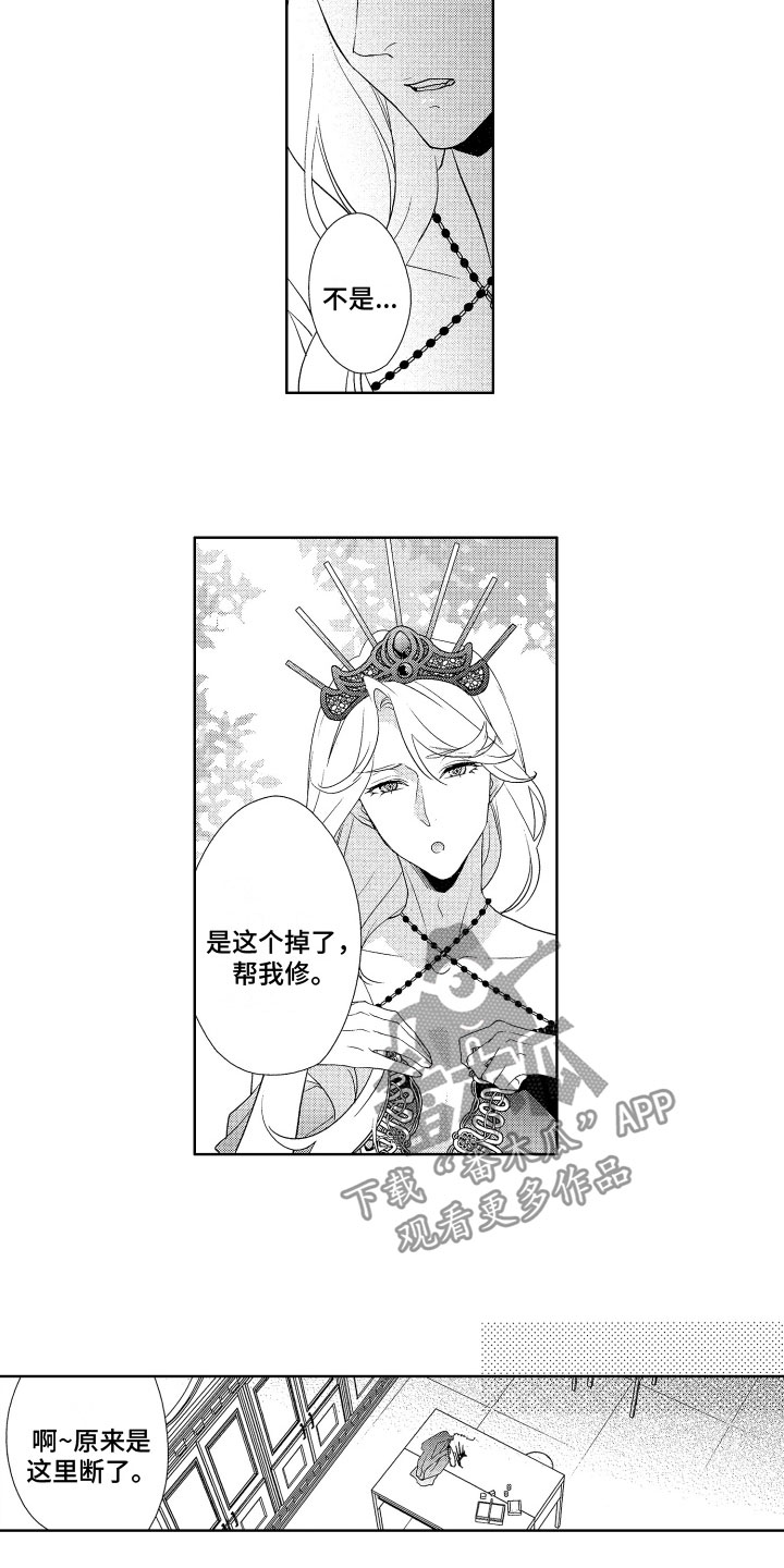 第16章：消毒7