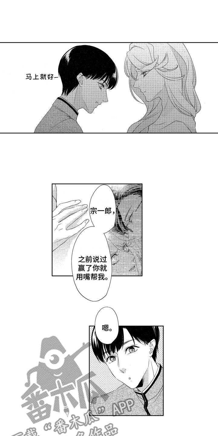 第16章：消毒8