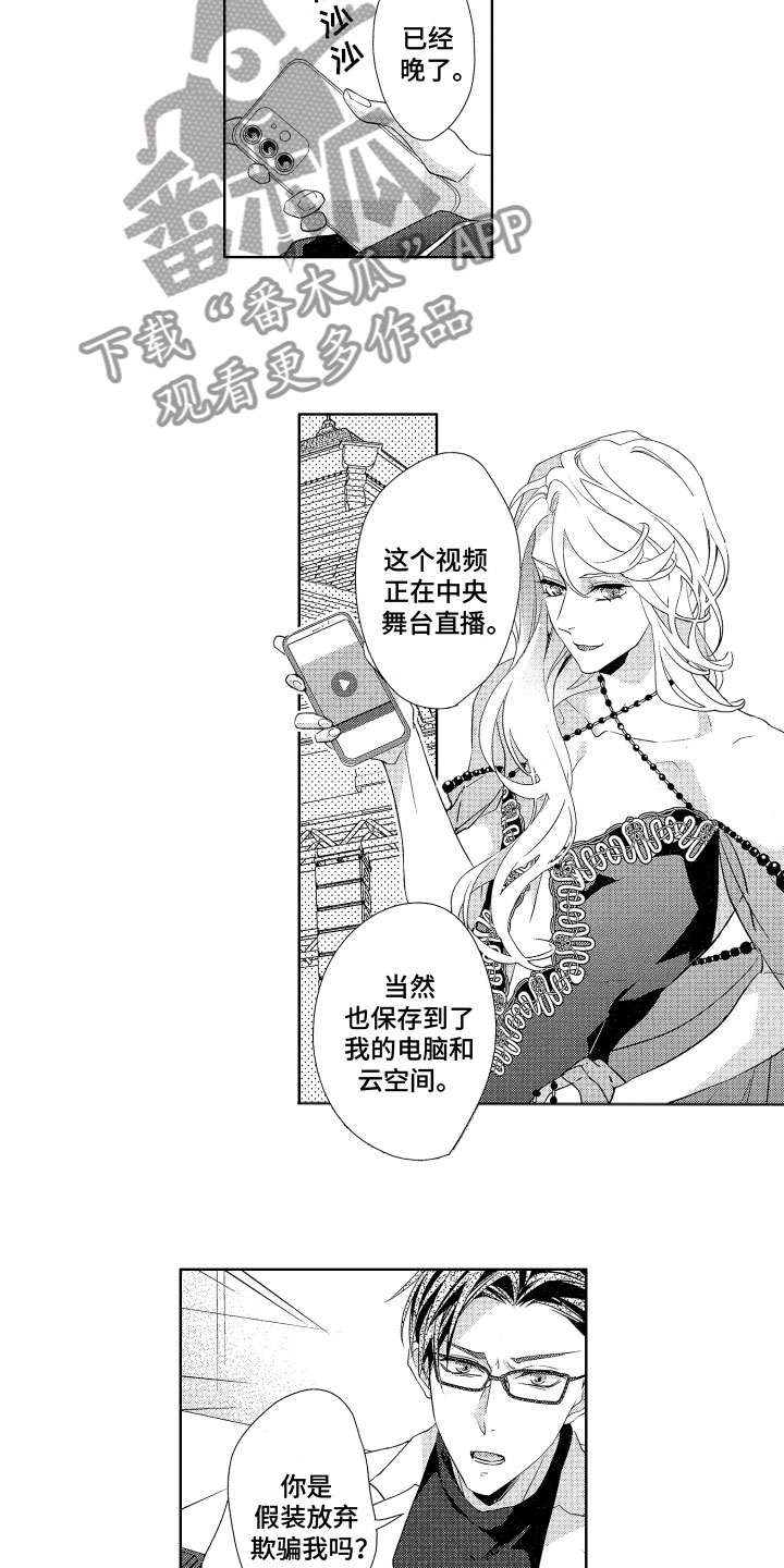 第17章：手机证据10