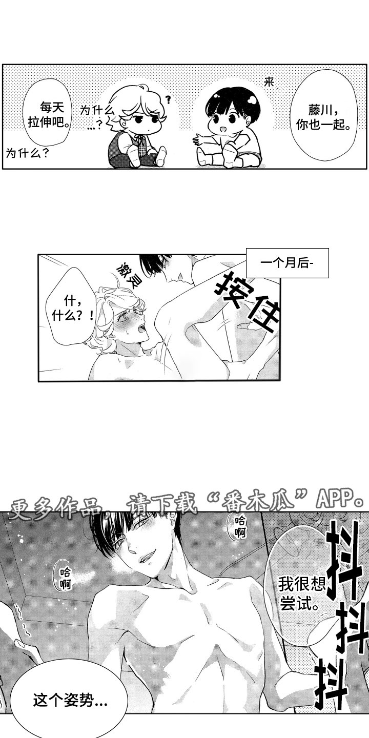 第20章：多理解9