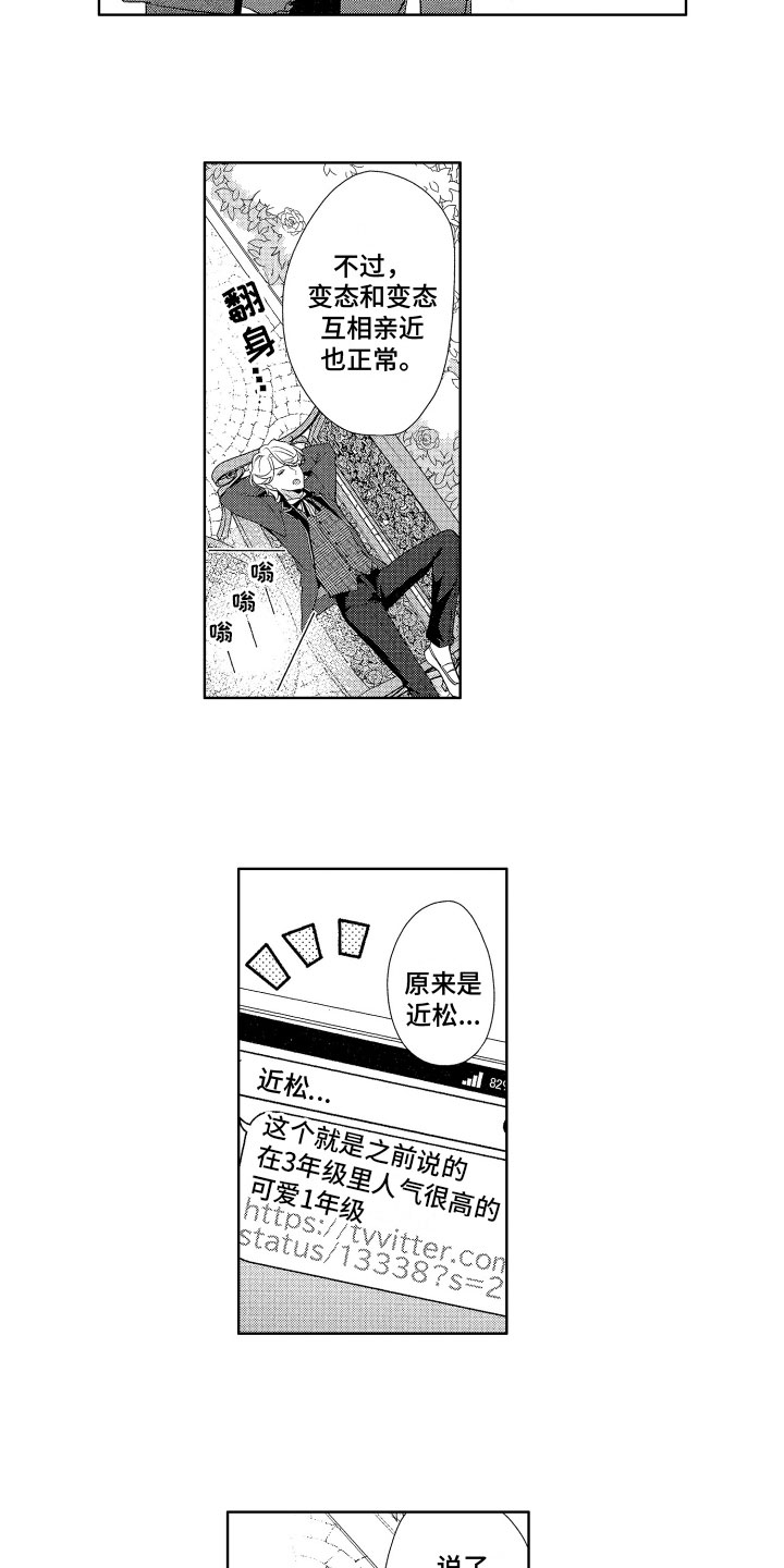 第11章：警惕5