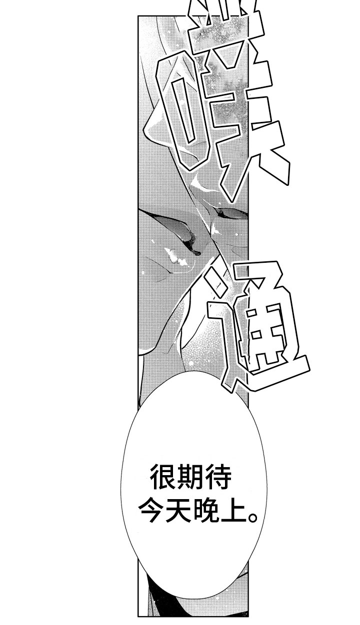 第6章：期待10