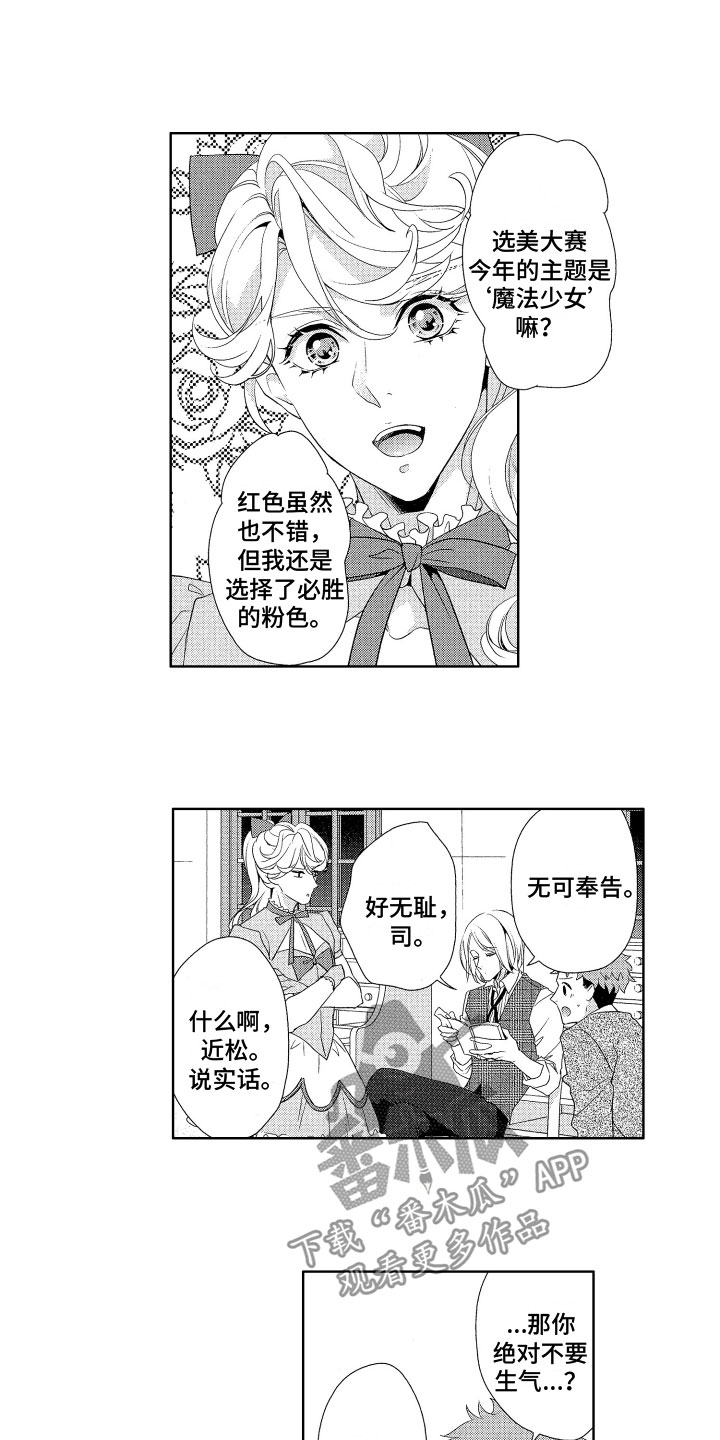 第10章：谈话1