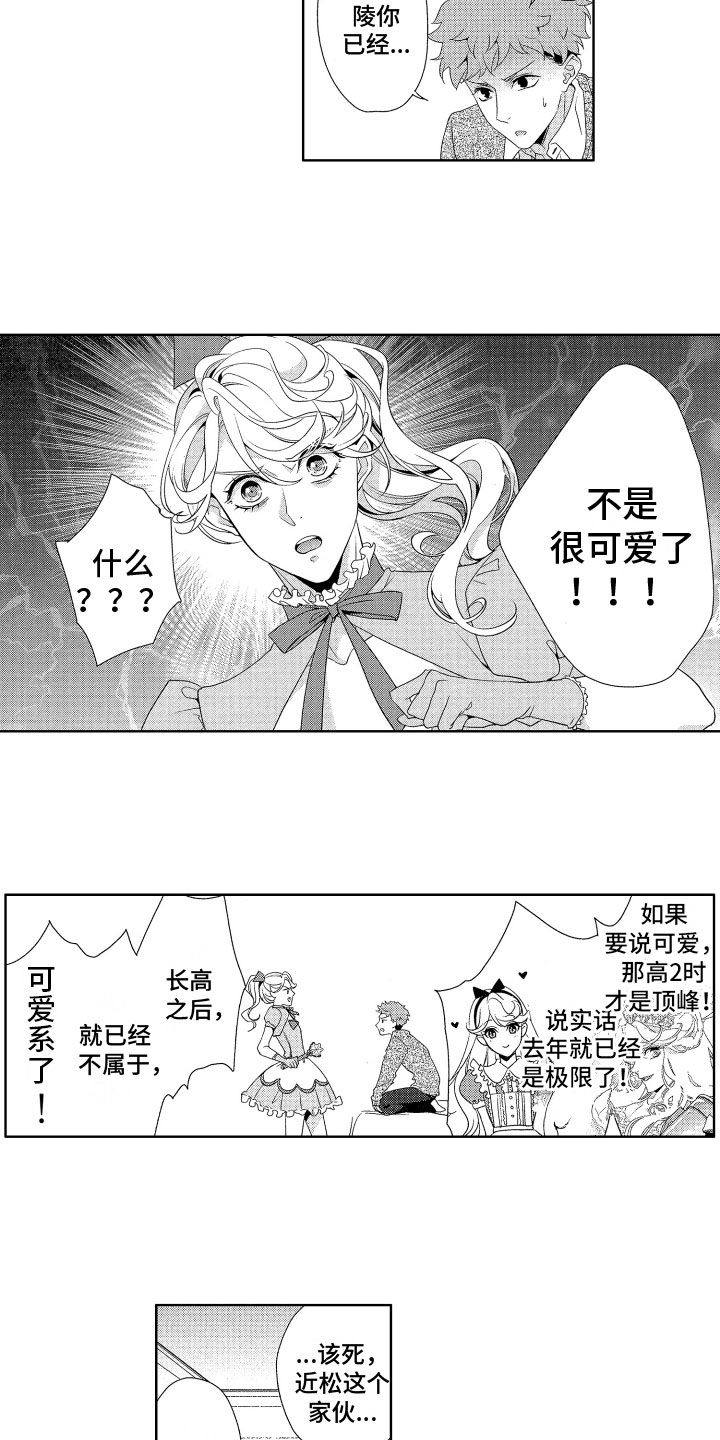 第10章：谈话2