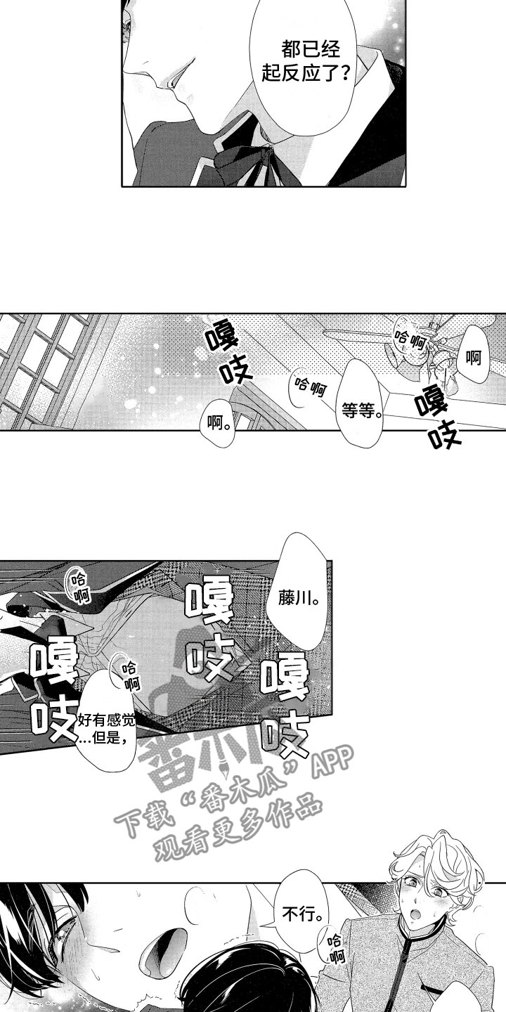 第21章：番外（完结）6