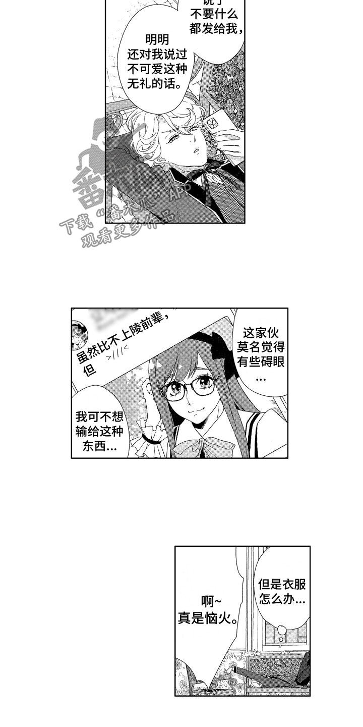 第11章：警惕6