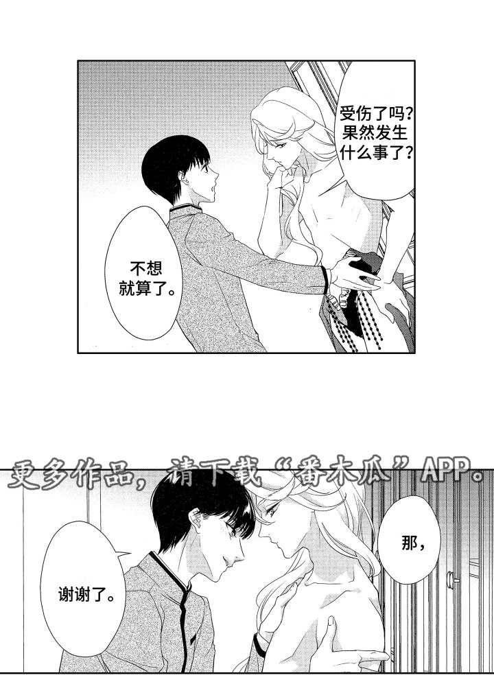 第16章：消毒10
