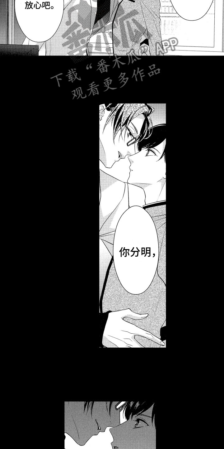 第10章：谈话7
