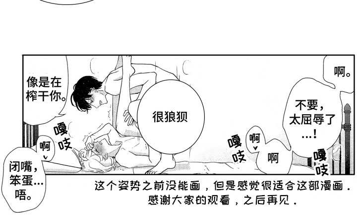 第20章：多理解10