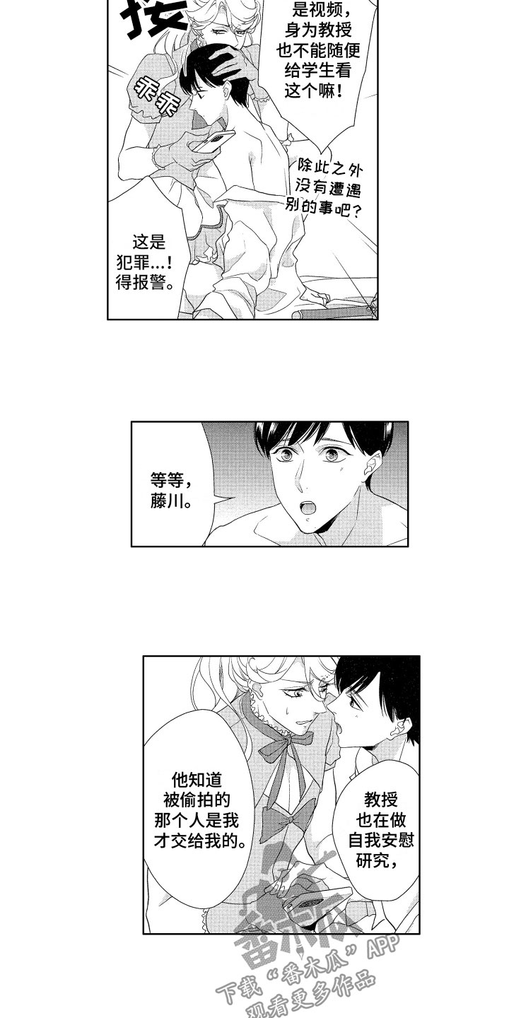 第11章：警惕1