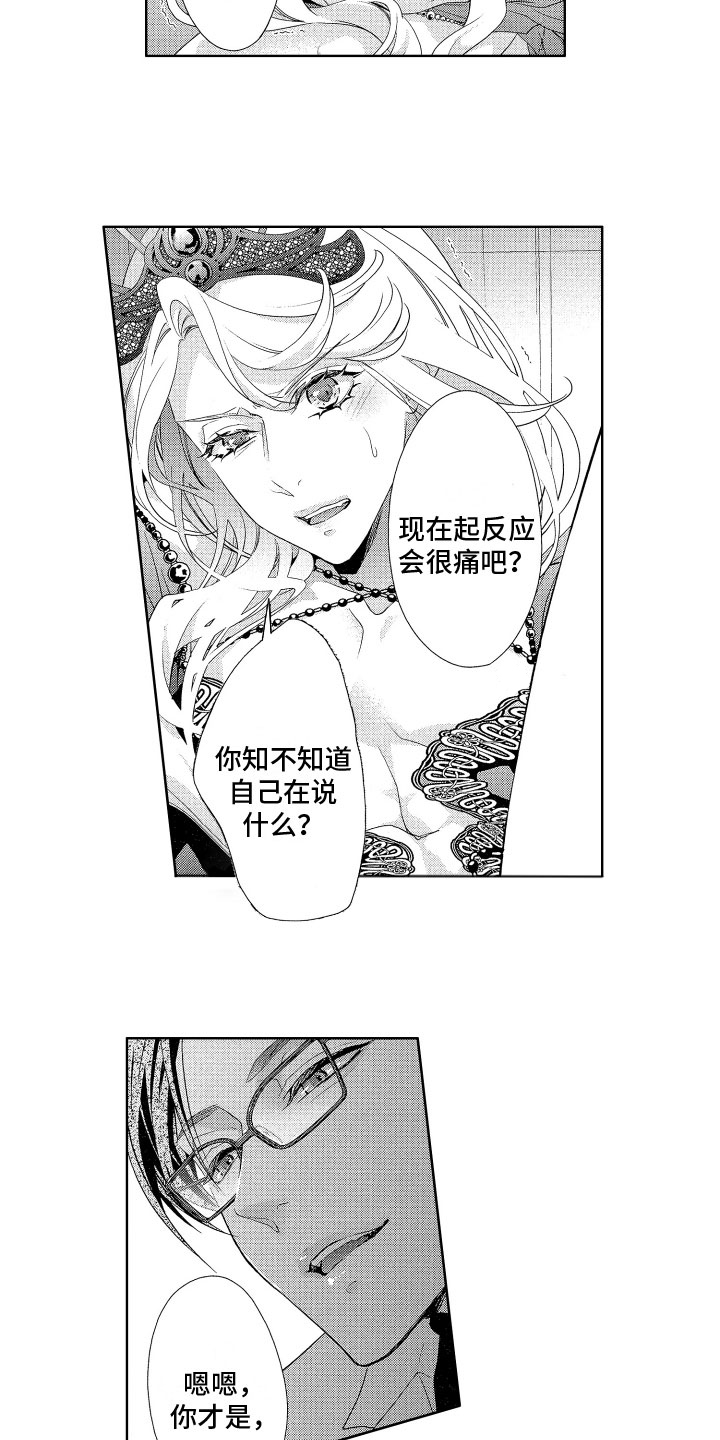 第16章：消毒1