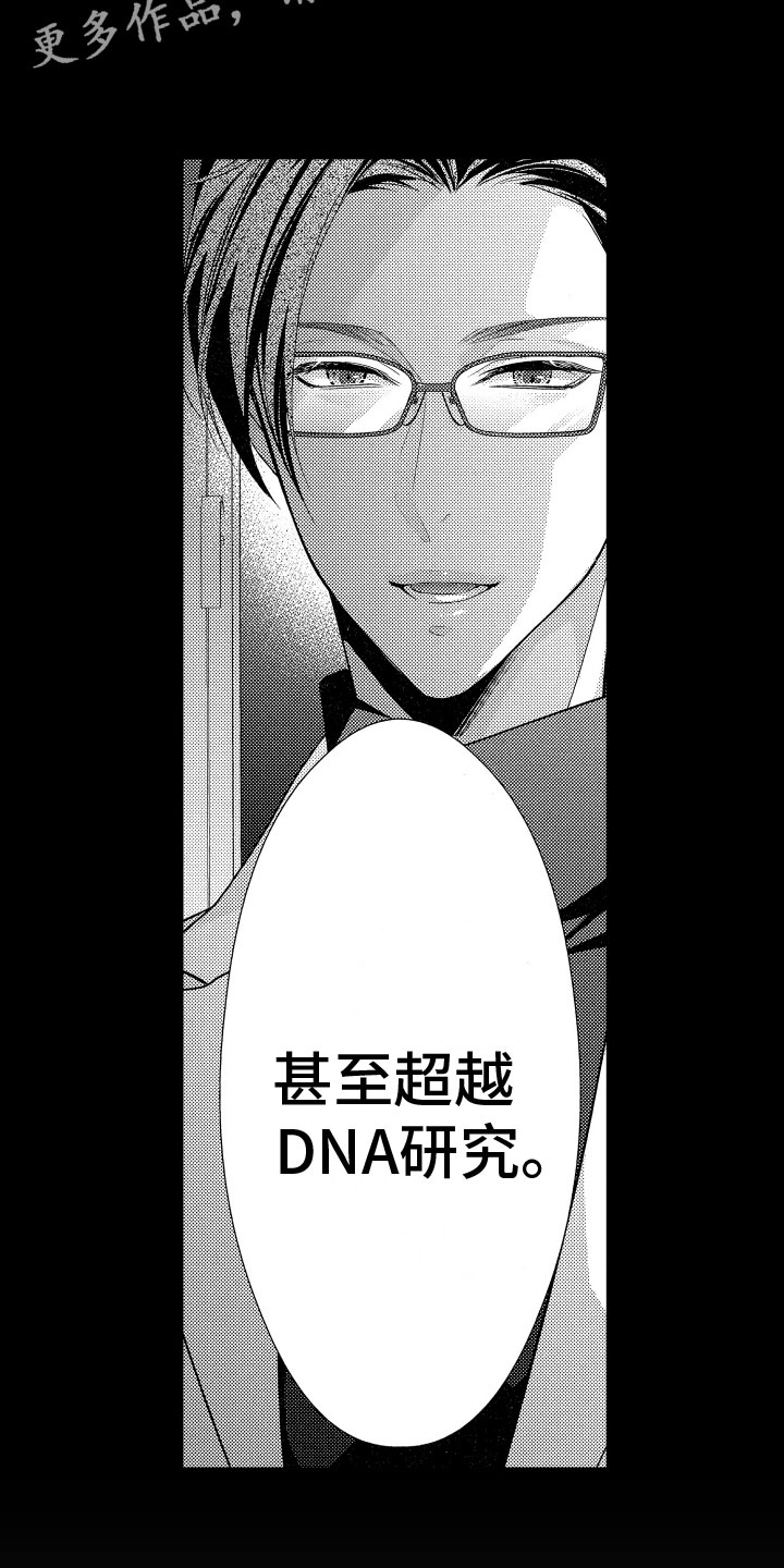 第10章：谈话10
