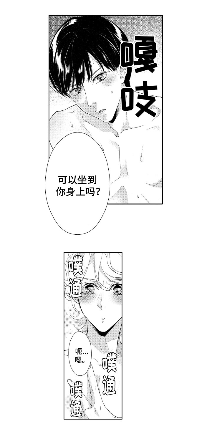第19章：真的4