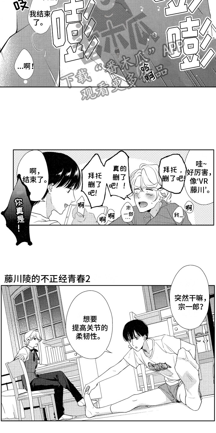 第20章：多理解8