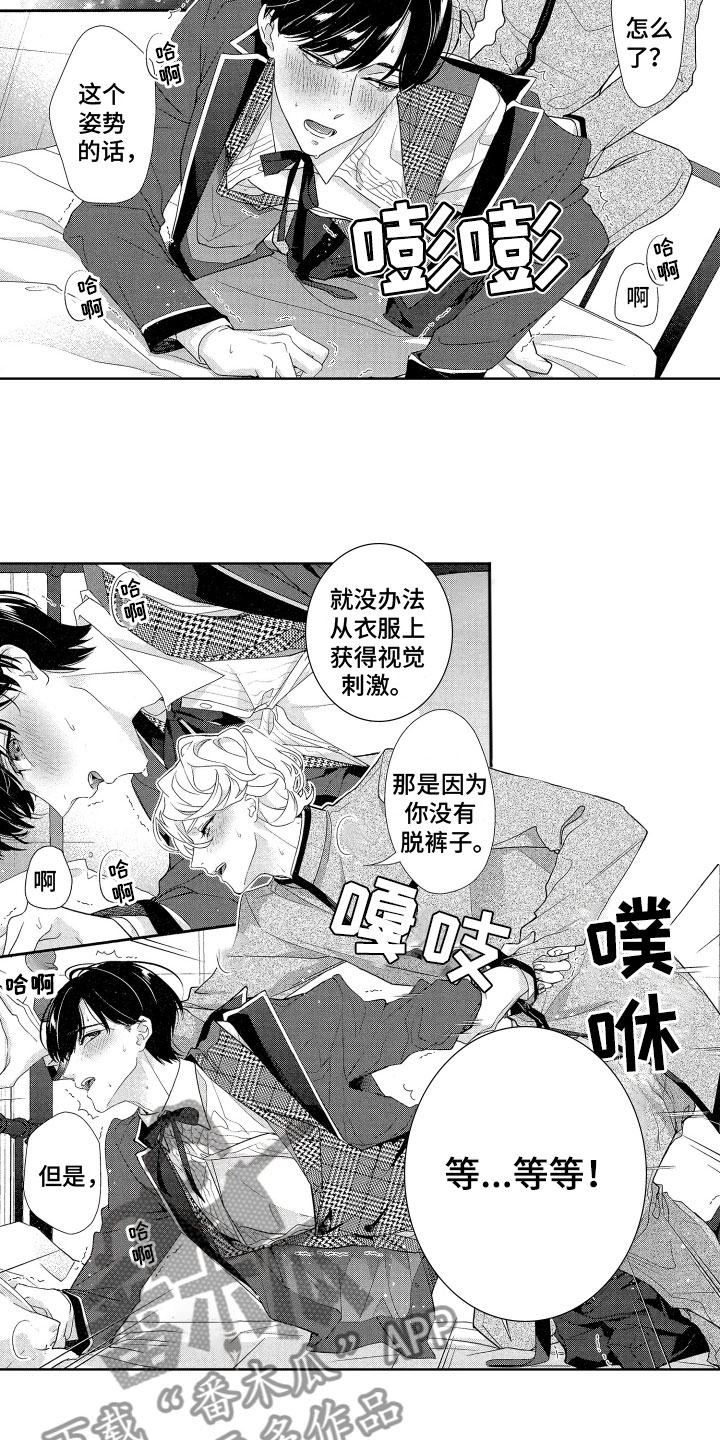 第21章：番外（完结）7
