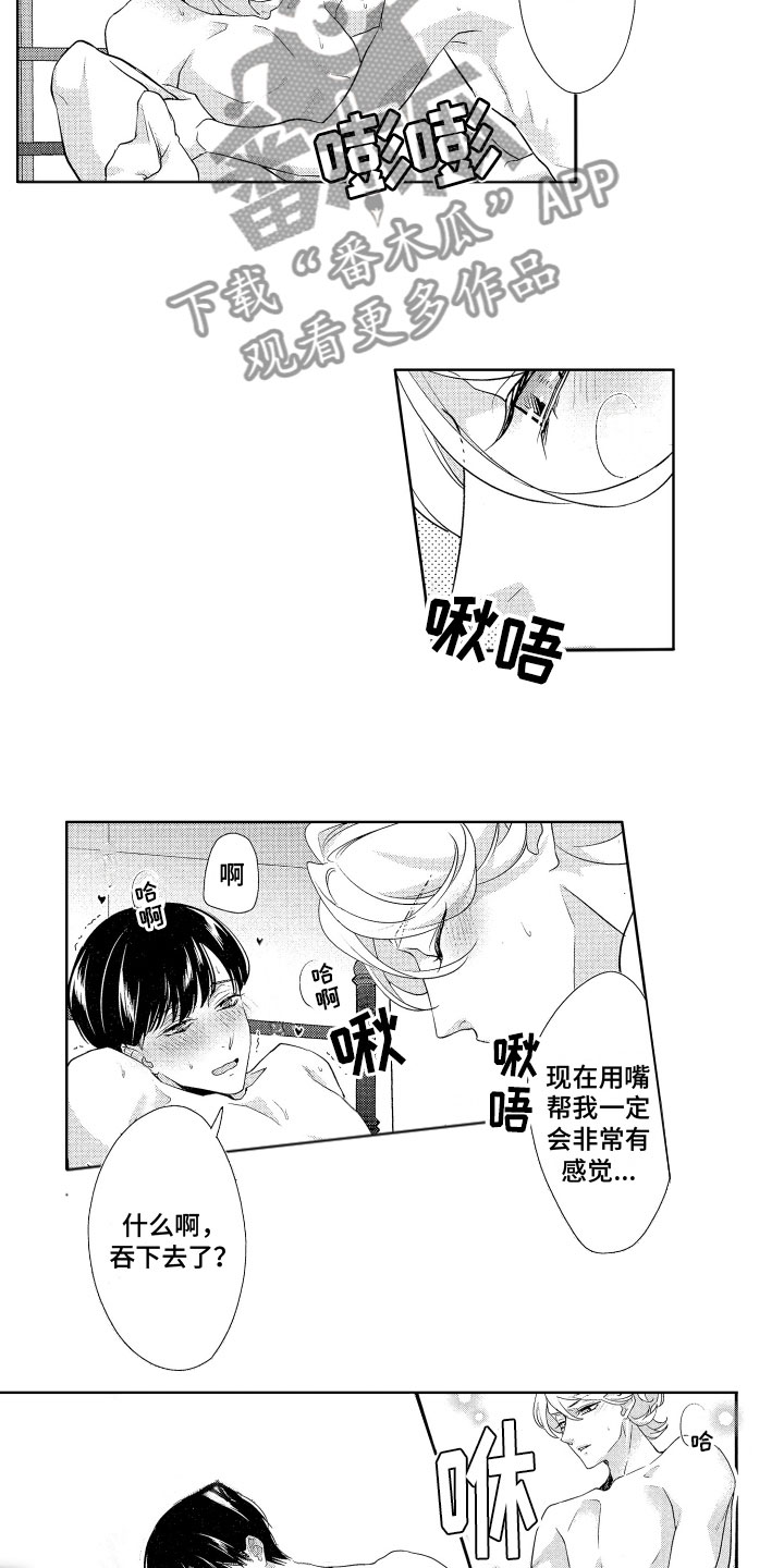 第19章：真的10