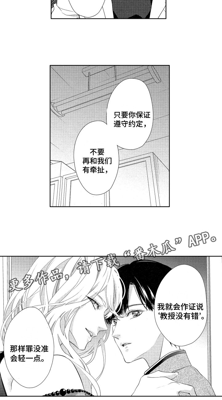 第17章：手机证据11