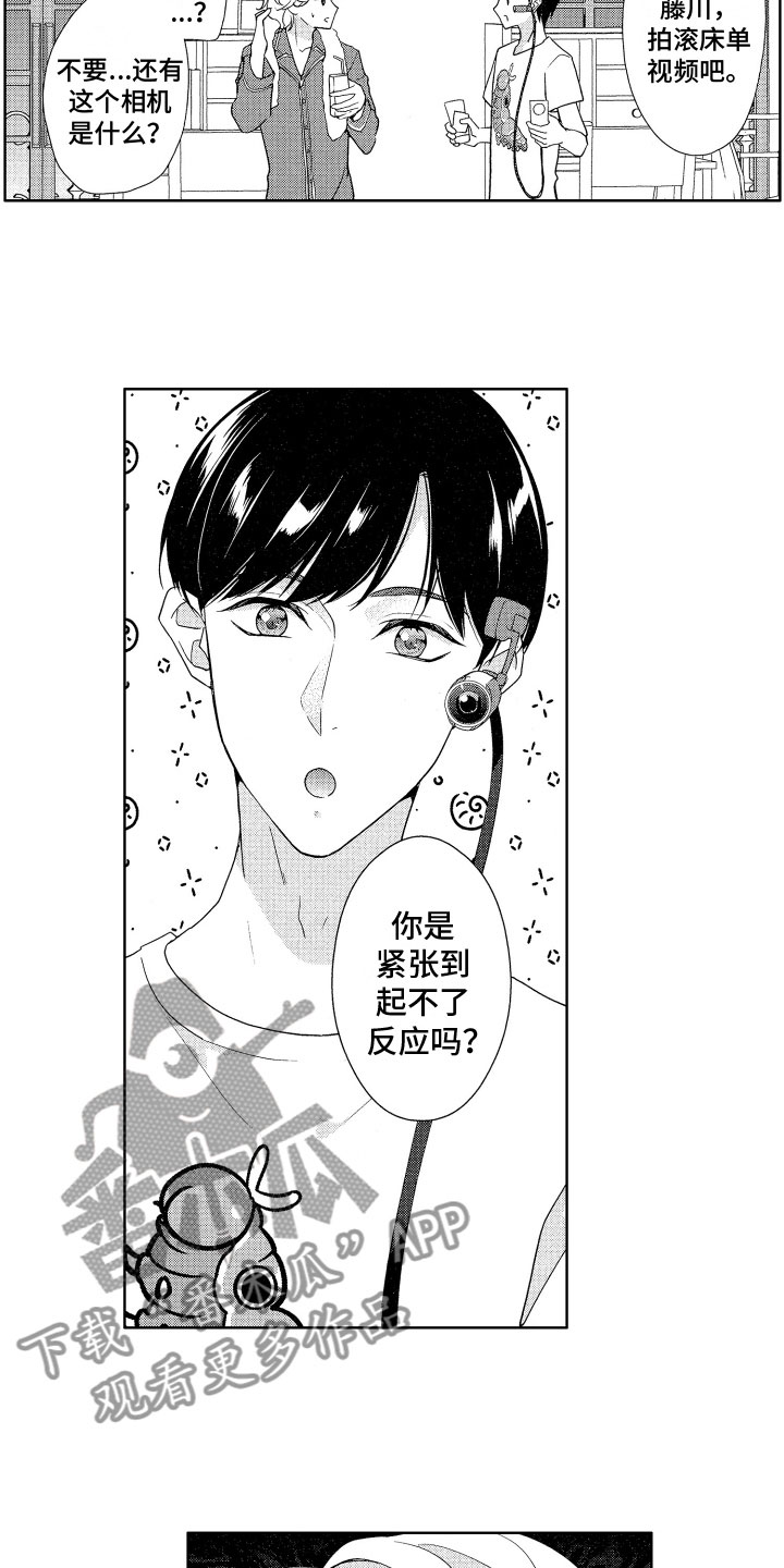 第20章：多理解6