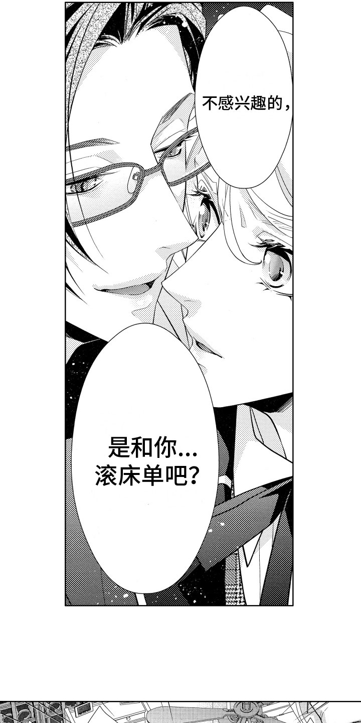 第11章：警惕10