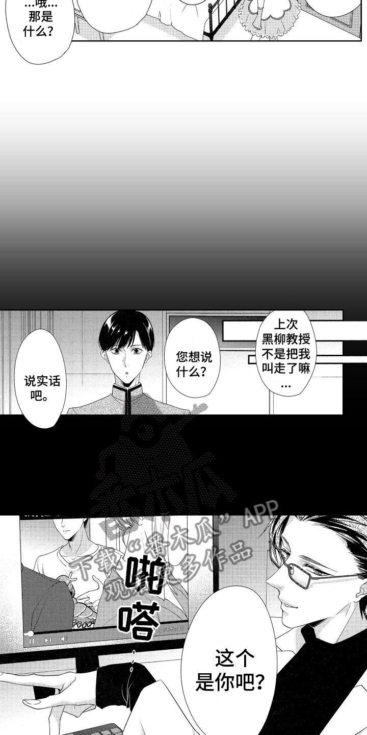 第10章：谈话5